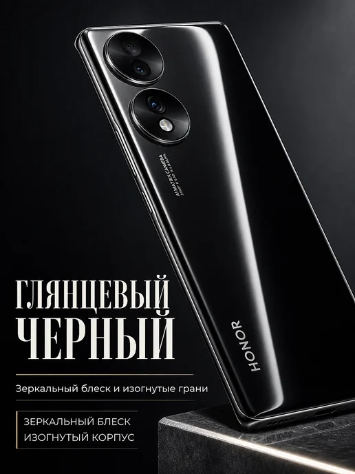 Смартфон HONOR 70 8/256 ГБ, черный, фото 6