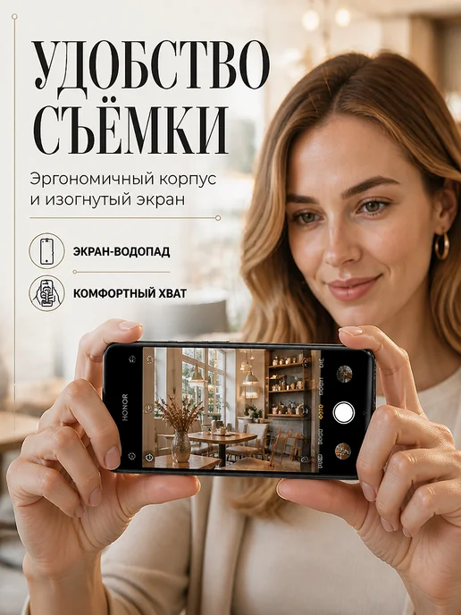Смартфон HONOR 70 8/256 ГБ, черный, фото 7