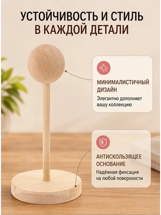 Подставка деревянная для париков и головных уборов кукол бжд, вариант, фото 3