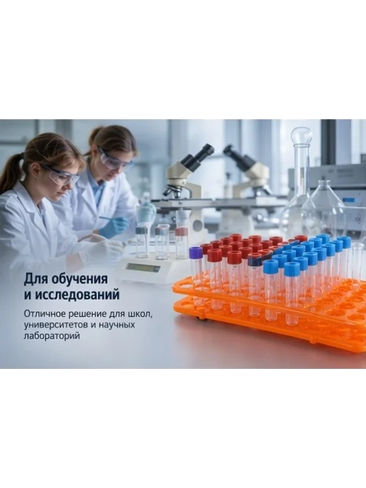 Подставка для лабораторных пробирок 50 слотов оранжевая, оранжевый, фото 3