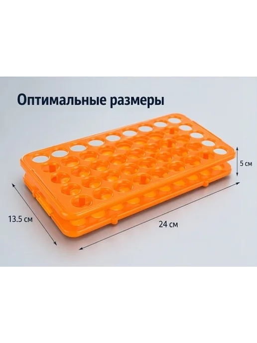 Подставка для лабораторных пробирок 50 слотов оранжевая, оранжевый, фото 5