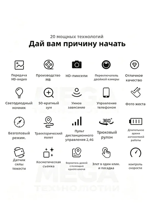 Квадрокоптер с двумя 4K камерами, подходит для детей, новичк, вариант, фото 2