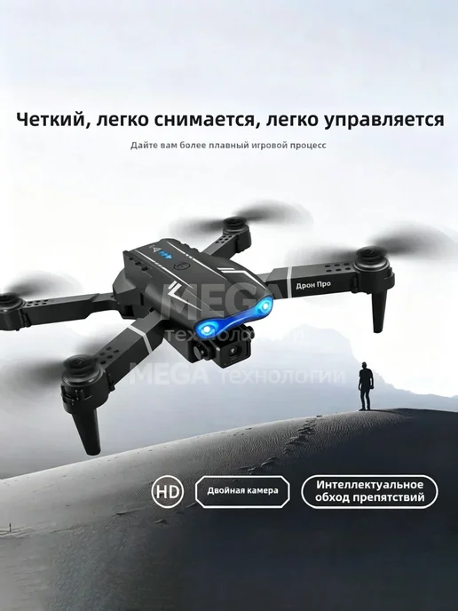 Квадрокоптер с двумя 4K камерами, подходит для детей, новичк, вариант, фото 3