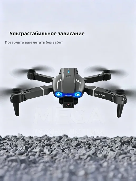 Квадрокоптер с двумя 4K камерами, подходит для детей, новичк, вариант, фото 4