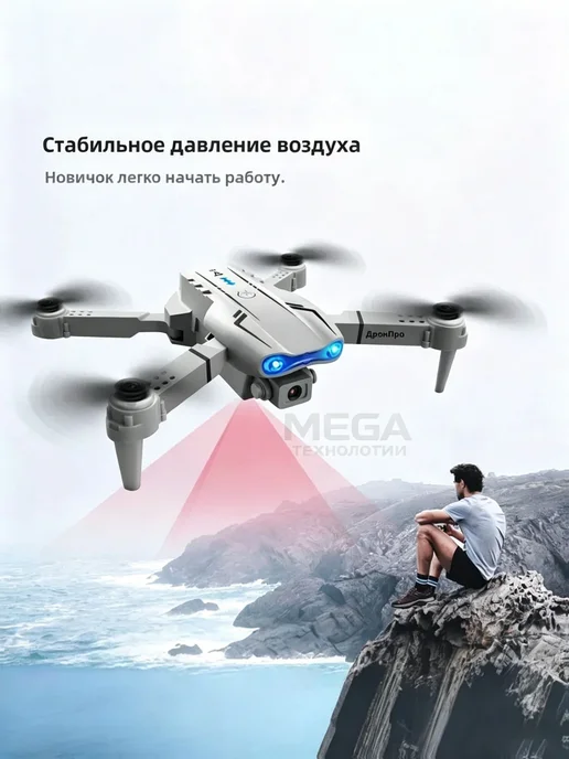 Квадрокоптер с двумя 4K камерами, подходит для детей, новичк, вариант, фото 6