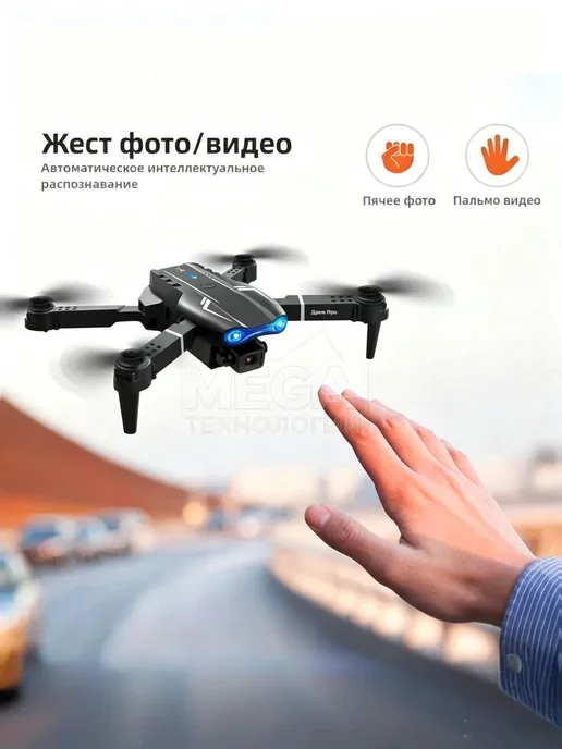 Квадрокоптер с двумя 4K камерами, подходит для детей, новичк, вариант, фото 7