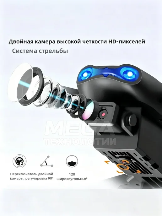 Квадрокоптер с двумя 4K камерами, подходит для детей, новичк, вариант, фото 8