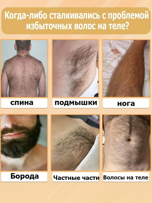 DODOYURI Крем для депиляции, для депиляции для чувствительно, вариант, фото 2