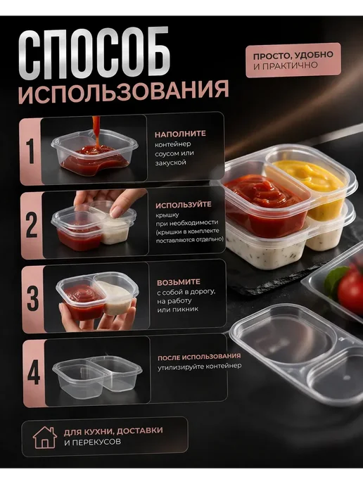 Люмис Контейнер для соуса набор, белый, фото 3