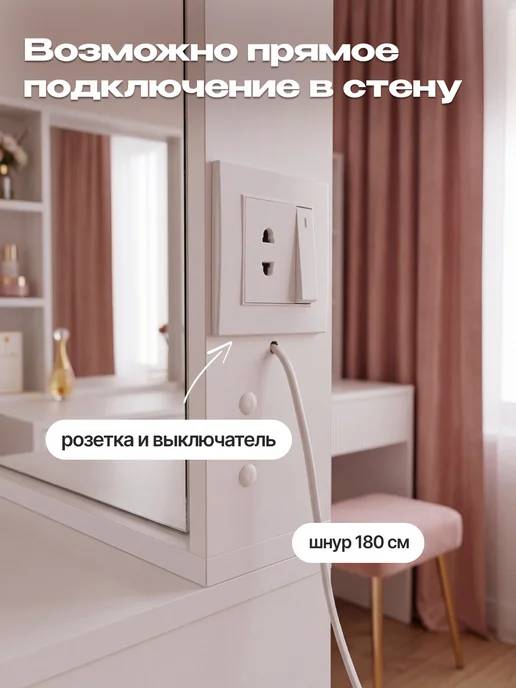 Столик туалетный с зеркалом и LED подсветкой, белый, фото 5