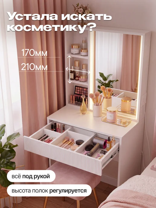 Столик туалетный с зеркалом и LED подсветкой, белый, фото 6