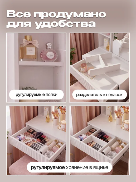 Столик туалетный с зеркалом и LED подсветкой, белый, фото 7