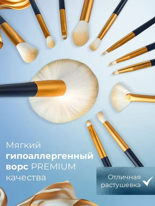 Набор кистей для макияжа 12 штук в тубусе синий золото, синий, фото 2