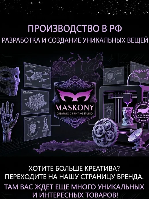 MASKONY Брелок для ключей японский амулет Кицунэ, вариант, фото 6