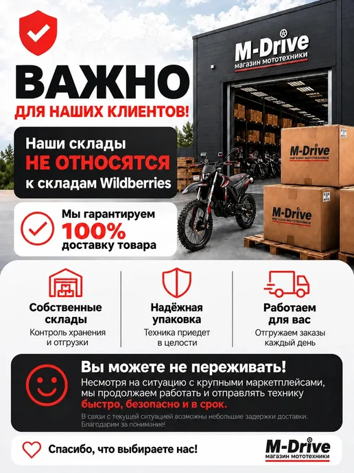 EX-MOTO Мотоцикл Эндуро Кроссовый CB250ST (165FMM) 220 кубов, белый, фото 2