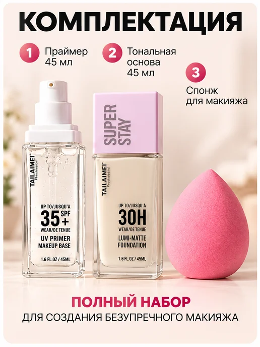 PrettyGirl Подарочный набор косметики для девочки подростка бьюти бокс, вариант, фото 2