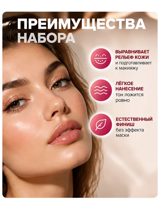 PrettyGirl Подарочный набор косметики для девочки подростка бьюти бокс, вариант, фото 5