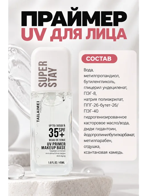 PrettyGirl Подарочный набор косметики для девочки подростка бьюти бокс, вариант, фото 6