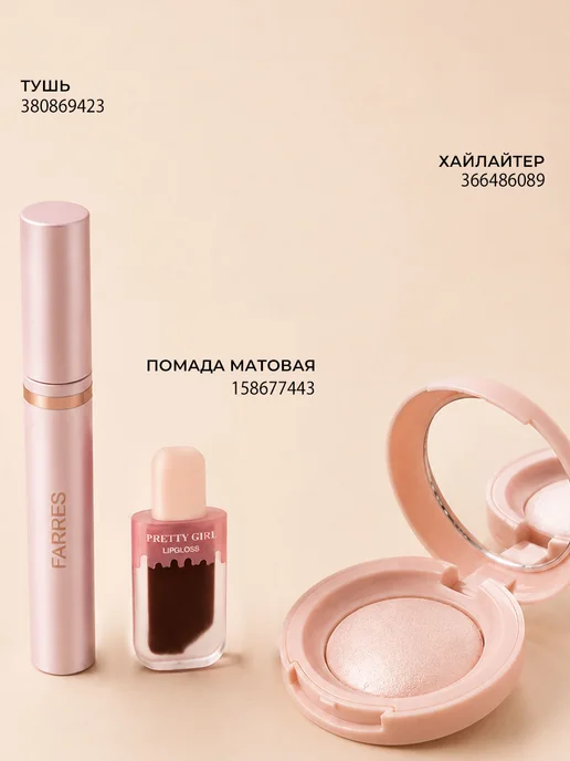 PrettyGirl Подарочный набор косметики для девочки подростка бьюти бокс, вариант, фото 8