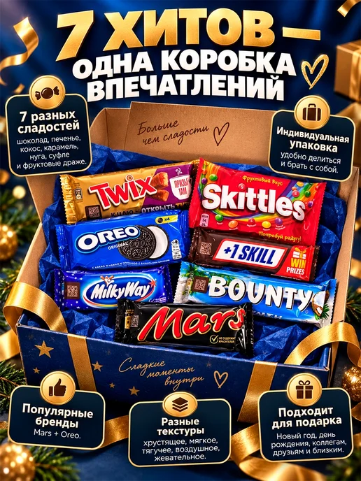Snickers Ассорти шоколадных батончиков, 14 шт по 2 вида, 14 шт, фото 2