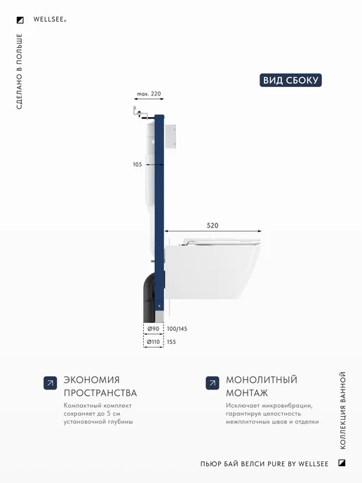Wellsee Инсталляция с унитазом комплект 10 в 1 с безободковым, 7 в, желтый, фото 3