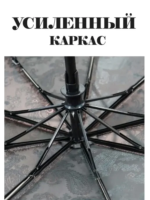 Зонт полуавтомат складной антиветер жаккард, коричневый, фото 3