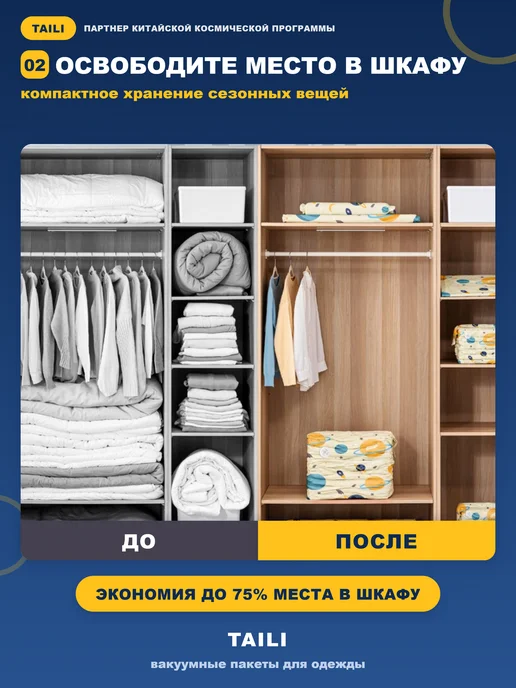 TAILI HOUSE вакуумные пакеты с насосом в комплекте набор 6, вариант, фото 3