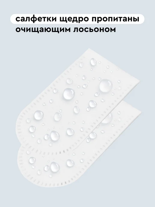 Влажные салфетки для ушей собак, кошек, антибактериальные, 50 шт, фото 5