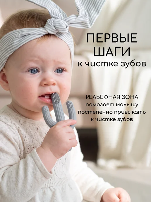 Miyoumi Силиконовый грызунок Кактус с щеточкой, вариант, фото 2