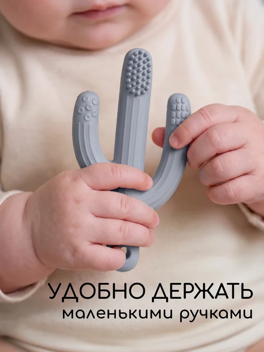 Miyoumi Силиконовый грызунок Кактус с щеточкой, вариант, фото 5