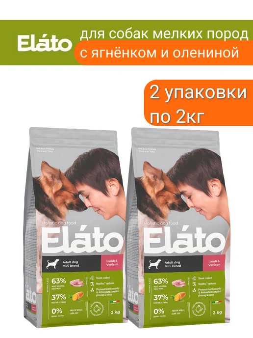 Сухой корм Elato Holistic для собак, мелкие, оленина, ягненок, 2 кг