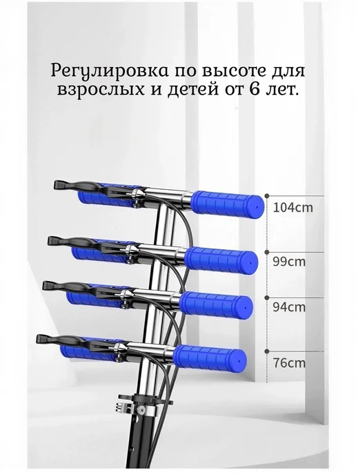 Самокат двухколесный для подростков, детей, складной, вариант, фото 2