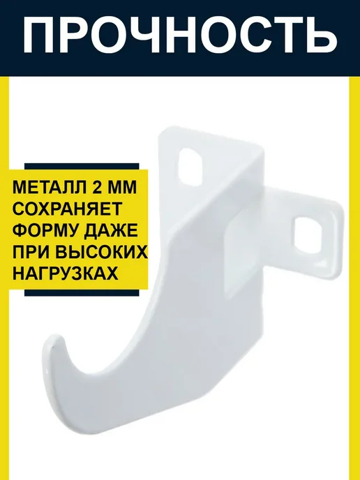 ODDO Кронштейн для радиатора отопления 6 штук, вариант, фото 2