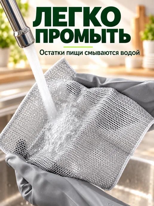 ViGrande Металлическая тряпка сетка для мытья посуды, 12 шт, 20 шт, фото 4