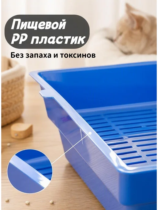 Лоток для кошек для нескольких питомцев, синий, фото 4