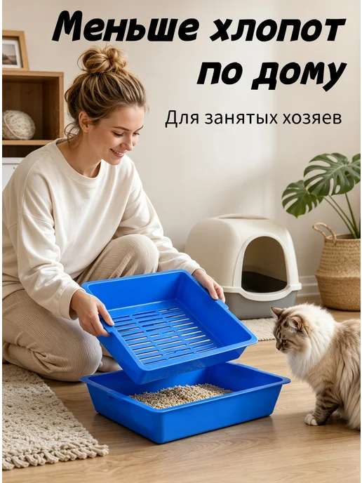 Лоток для кошек для нескольких питомцев, синий, фото 5