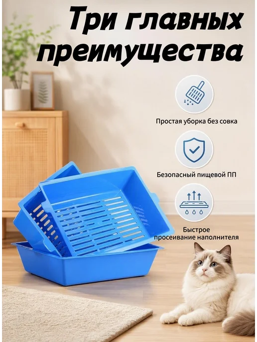 Лоток для кошек для нескольких питомцев, синий, фото 7