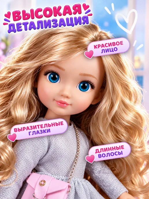 Amore Bello Кукла для девочек с набором одежды, серый, фото 2