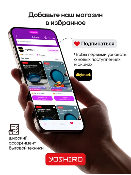 YOSHIRO Мини-холодильник для дома 45 л YRF-T50M20, 45 л, фото 5