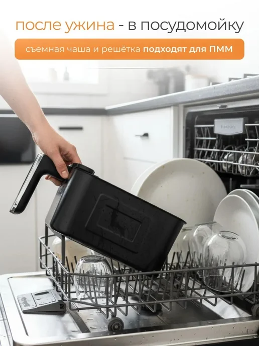OULEMEI Аэрогриль электрический с двумя чашами 8л, 2000 Вт, 8 л, 2000 Вт, фото 5