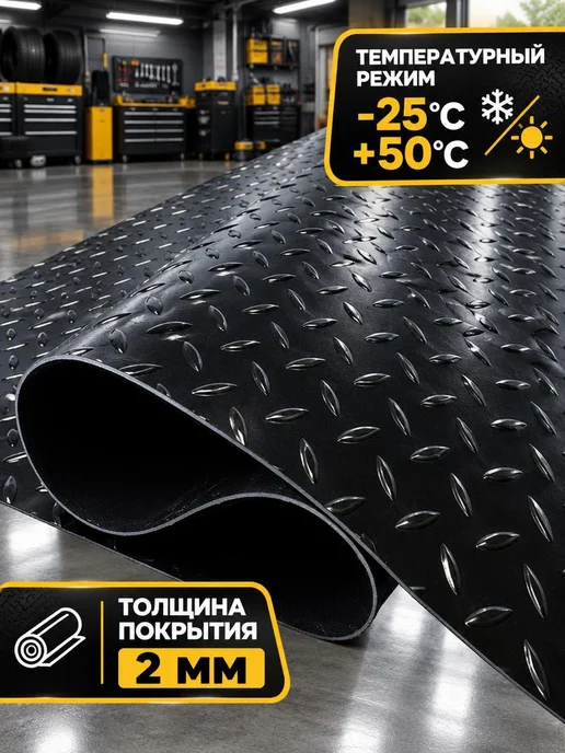 CARPET&HOME Покрытие рулонное напольное 100х600, вариант, фото 2