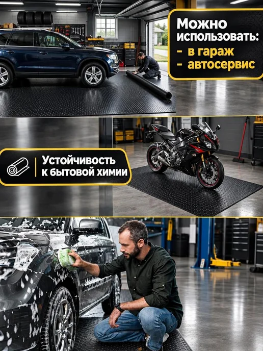 CARPET&HOME Покрытие рулонное напольное 100х600, вариант, фото 4