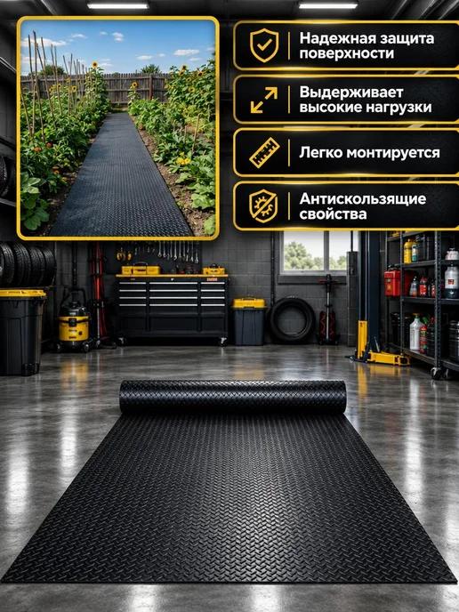CARPET&HOME Покрытие рулонное напольное 100х600, вариант, фото 5