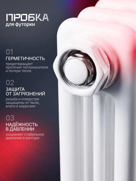 Комплект для подключения радиатора 1 2 без кронштейнов, вариант, фото 5