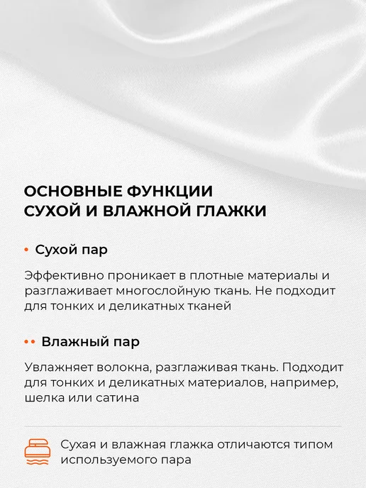 Отпариватель 6500вт с дисплеем, 6500 Вт, фото 8