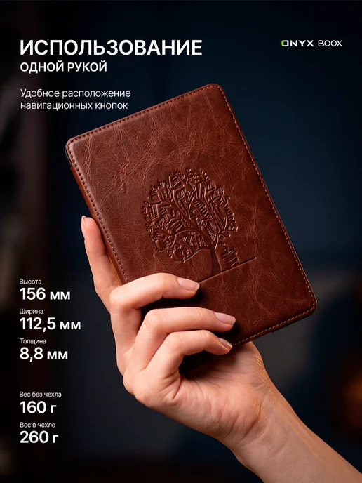 ONYX BOOX Вольта 6 • Электронная книга 6" E Ink, черный, фото 3