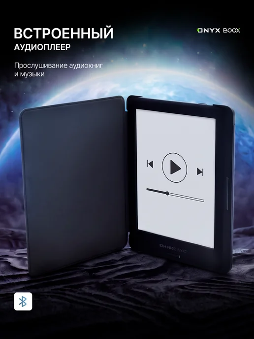ONYX BOOX Вольта 6 • Электронная книга 6" E Ink, черный, фото 8