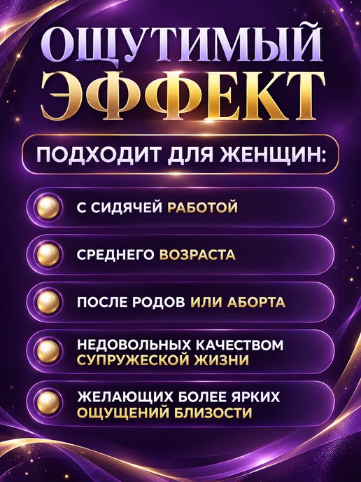 Женская палочка Чка Доянь для интимного ухода, белый, фото 2