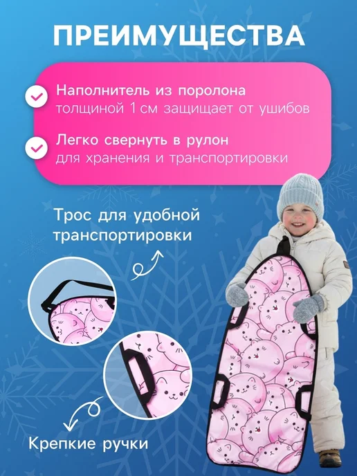 Snow Cat Ледянка мягкая круглая детская 40 см, 90x40 см, фото 4