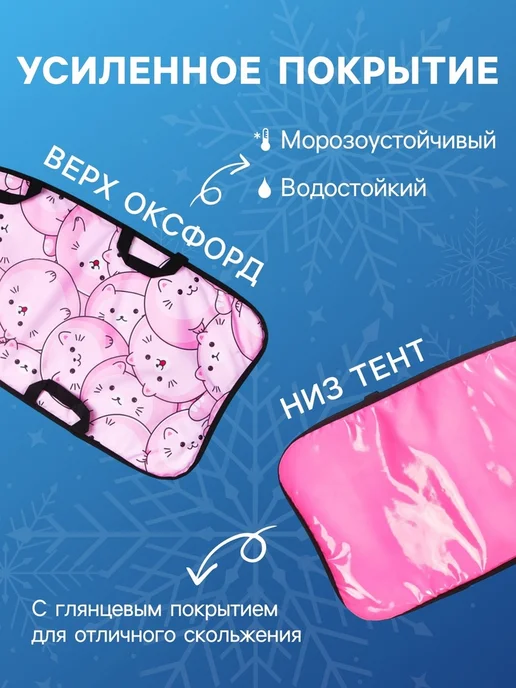 Snow Cat Ледянка мягкая круглая детская 40 см, 90x40 см, фото 5